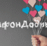 marafon.jpg - Администрация г. Рубцовск