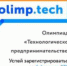ee6195ac03deac0b8edd29ce0b960d77.jpg - Администрация г. Рубцовск