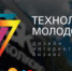 tm.jpg - Администрация г. Рубцовск