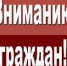 mqxat9ishu-800x600_h.jpg - Администрация г. Рубцовск