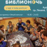 mafiya_v.jpg - Администрация г. Рубцовск