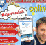 МЫ onLINE - Рубцовский филиал АлтГУ