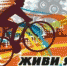 Вело-квест-2018! Присоединяйся! - Управление культуры, спорта и молодежной политики г. Рубцовска