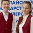... - Рубцовский филиал АлтГУ