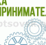 10577_h.png - Администрация г. Рубцовск