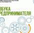 3fewsosxvl-62691_h.jpg - Администрация г. Рубцовск