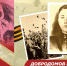 banner_lica_pobedy_1_h.jpg - Администрация г. Рубцовск