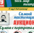 БИБЛИОНОЧЬ - 2019: "Весь мир - театр!" - Управление культуры, спорта и молодежной политики г. Рубцовска