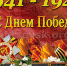 s1200_h.jpg - Администрация г. Рубцовск