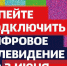 digital_tv2_0_h.jpg - Администрация г. Рубцовск