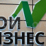 f2b918cf6da3d1d132d79cda13021e09_h.jpg - Администрация г. Рубцовск