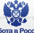 eb800d55c6f0176e166b1567b2249535_xl_h.jpg - Администрация г. Рубцовск