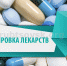 e68a68366595cef9c31db796fb65ccbe_h.jpg - Администрация г. Рубцовск