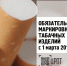 58441_c21e45a2fe0b8e882c161bd9ac15f553120e4d21_h.jpg - Администрация г. Рубцовск