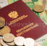 97e8f8538b_h.jpeg - Администрация г. Рубцовск