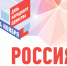 День народного единства - Рубцовский медицинский колледж