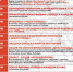 programma-9-may_800_big_v.jpeg - Администрация г. Рубцовск