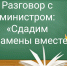 whatsapp-image-2020_05_14-at-09.13.46_h.jpeg - Администрация г. Рубцовск