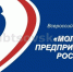 00a1b97712173e37df5ea4c4bdac7867_h.jpg - Администрация г. Рубцовск
