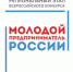 0zovpmmid7m.preview_h.jpg - Администрация г. Рубцовск