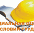 sout_h.jpg - Администрация г. Рубцовск