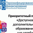 05092019qq_h.jpg - Администрация г. Рубцовск