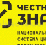 chz_h.jpg - Администрация г. Рубцовск