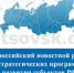 4ab6ed54ee0fd9dd8be0e8a40fcedb56_h.jpg - Администрация г. Рубцовск