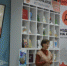 Фестиваль книги открыт - Газета Местное время