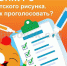 ris_h.jpg - Администрация г. Рубцовск