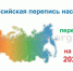 1-13-900x675_h.jpg - Администрация г. Рубцовск