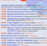 «КНИГА – ПУТЬ К ЗВЕЗДАМ» (Программа "Библионочи-2021) - Управление культуры, спорта и молодежной политики г. Рубцовска