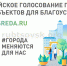 banner_16x9_2_0_big_h.jpeg - Администрация г. Рубцовск