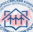 Продолжается заявочная кампания Всероссийского конкурса «Моя страна — моя Россия» - Газета Местное время