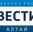 "Вести Алтай": Рубцовский филиал АлтГУ отметил четверть века - Рубцовский филиал АлтГУ