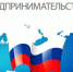 Предприниматели в Рубцовске отмечают профессиональный праздник - Rubtsovsk.Info