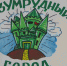 1-июня-кирова-цирк (22) - Газета Местное время