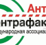 12c737039b480e449a7029bf1e61ccde_h.jpg - Администрация г. Рубцовск