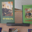 В картинной галерее Рубцовска откроется выставка “Учебная книга. От старины до современности” - Газета Местное время