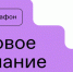 Российское общество «Знание» покажет встречу Владимира Путина со школьниками в ВДЦ «Океан» в эфире II Просветительского марафона «Новое Знание». - Газета Местное время