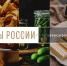 7f6a40194bcedc0fd1fe010214301b8c_h.jpg - Администрация г. Рубцовск
