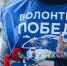 Рубцовский отряд волонтеров “Шаг навстречу” стал призером конкурса “Марафон добрых дел” - Газета Местное время