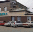 «UNO-Клиника» – европейский стиль в Рубцовске - Газета Местное время