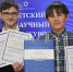 Итоги отборочного этапа IV Детского научного конкурса Фонда Андрея Мельниченко в Рубцовске - Рубцовский индустриальный институт