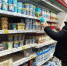 В магазинах Рубцовска появятся продукты в меньшей упаковке - Rubtsovsk.Info