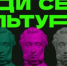 МАРТ: Пушкинская карта - в действии! - Управление культуры, спорта и молодежной политики г. Рубцовска