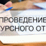 Специалисты Рубцовска направили заявку на получение краевой премии - Управление культуры, спорта и молодежной политики г. Рубцовска