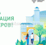 imgonline-com-ua-resize-2mk02bjhlgem_big_h.jpeg - Администрация г. Рубцовск