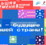 banner_h.jpg - Администрация г. Рубцовск