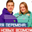 ylpc4sf6toy_h.jpg - Администрация г. Рубцовск